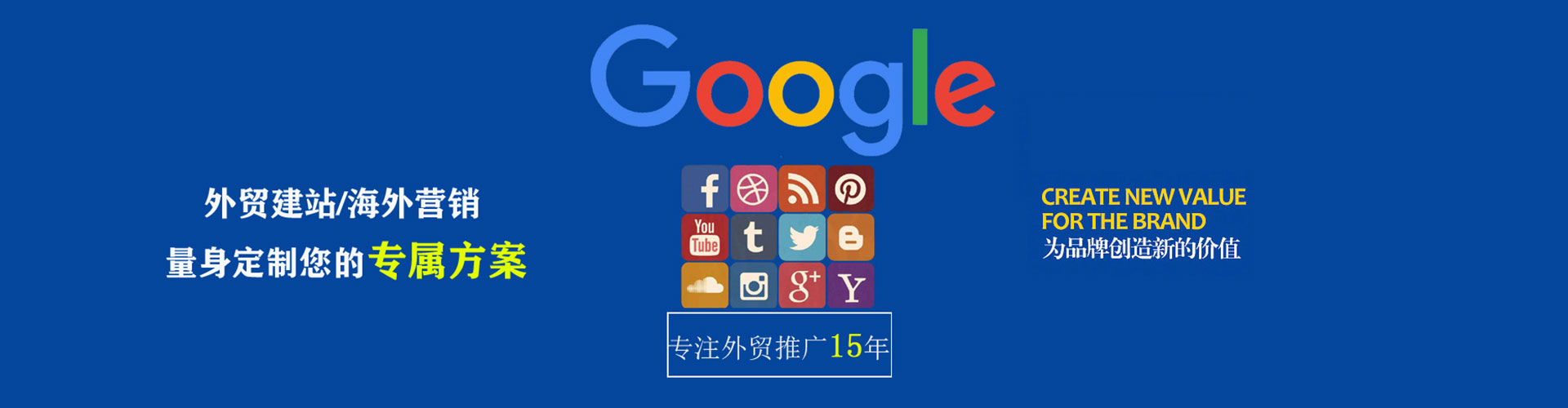 青岛信息流优化师