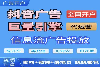 竞价推广开户成本优化：成功案例解析